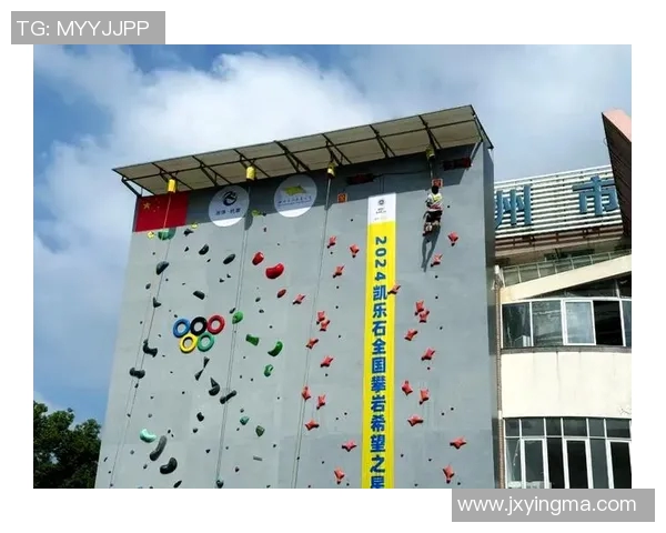 西安攀岩队与杭州攀岩队实力对比赛后分析与总结